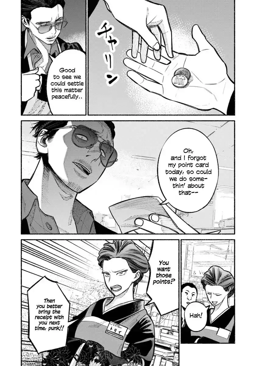 Gokushufudou: The Way of the House Husband Chapter 23 14